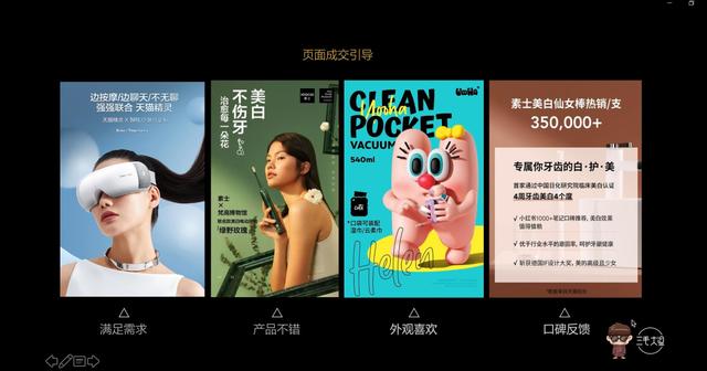 佰草集网络营销策略优势与不足（佰草集网络营销策略分析论文）