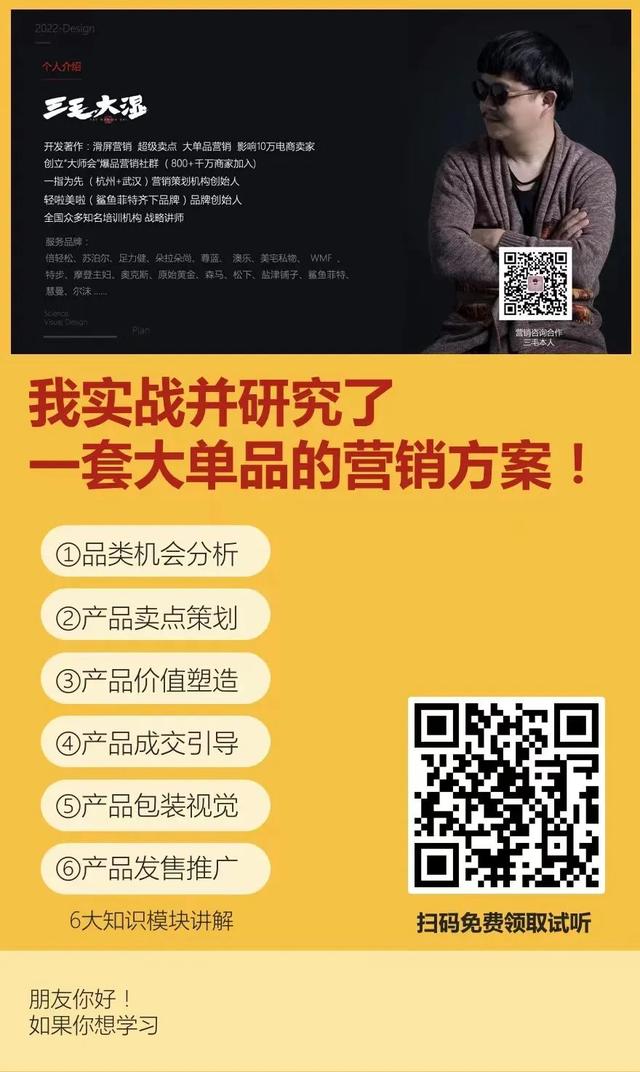 佰草集网络营销策略优势与不足（佰草集网络营销策略分析论文）